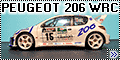 Tamiya 1/24 PEUGEOT 206 WRC - Первенец