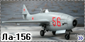 Prop-n-Jet 1/72 Лавочкин Ла-156