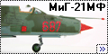 Eduard 1/48 МиГ-21МФ JG-3 ВВС ГДР, авиабаза Прешень