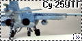 KP Models 1/48 Су-25УТГ