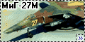 Конверсия HobbyCraft 1/48 МиГ-27М