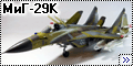 Trumpeter 1/32 МиГ-29К
