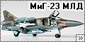 Trumpeter 1/48 МиГ-23 МЛД