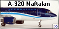 Звезда 1/144 А-320 Naftalan