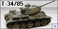 ARK Models 1/35 Т-34/85