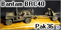 MiniArt + Звезда 1/35 Bantam BRC40 + Pak36