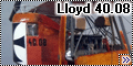 Самодел 1/72 Lloyd 40.08 Luftkreuzer