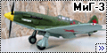 Trumpeter 1/32 МиГ-3 - Истребитель А.И.Покрышкина