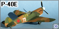Hobby Boss 1/72 P-40E Easyhawk