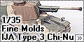Fine Molds 1/35 IJA Type 3 Chi-Nu