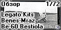 Обзор Legato Kits 1/72 Benes-Mraz Ве-60 Bestiola