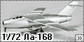 Prop-n-Jet 1/72 Ла-168 - Забытый конкурент МиГа