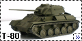 UM 1/72 1/72 Легкий танк Т-80 с орудием ВТ-43