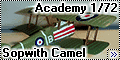 Academy 1/72 Sopwith Camel (вид справа)