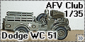 AFV Club 1/35 Dodge WC 51 (вид сбоку)