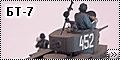 Восточный экспресс 1/35 танк БТ-7