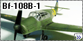 Eduard 1/48 Bf-108B-1 - Румынский Мессерёнок1