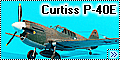 Моделист 1/72 Curtiss P-40E Kittyhawk Покрышева