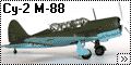 ICM 1/72 Су-2 М-88