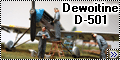 Fondere Miniature 1/48 Dewoitine D-501 - Часть 2