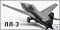 Prop-n-jet 1/72 ЛЛ-3 - Для опытных и не очень моделистов