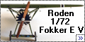 Roden 1/72 Fokker E V/DVIII