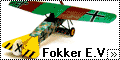 Eduard 1/48 Fokker E.V – Летающая бритва