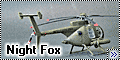 Italeri 1/72 AH-6 Night Fox