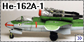 Tamiya 1/48 He-162A-1 - Народная Саламандра--5