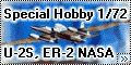 Обзор Special Hobby 1/72 U-2S, ER-2 NASA