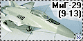 ICM 1/72 МиГ-29 (9-13) - (MiG-29)