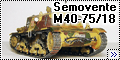 Звезда 1/35 САУ Semovente M40-75/18--2