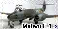 CyberHobby 1/72 Meteor F.1 - Идеальная изкоробка