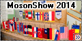 Модельное шоу MosonShow 2014