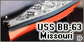 Tamiya 1/350 USS BB-63 Missouri