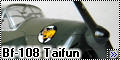 Eduard 1/48 Messerschmitt Bf-108 Taifun