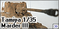 Tamiya 1/35 Marder III (Sd.Kfz.139 7.62cm Pak36(r) auf Gw.38