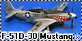 ICM 1/48 F-51D-30 Mustang - О дареном коне и его зубах