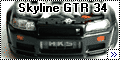 Tamiya 1/24 Nissan Skyline GTR 34