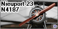 Eduard 1/48 Nieuport-23 N4187 из состава 3-й БАГ 22-го КАО