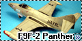 Hobby Boss 1/72 F9F-2 Panther