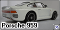 Моделист/Modelist 1/24 Porsche 959
