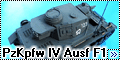 Звезда 1/35 PzKpfw IV Ausf F1-2
