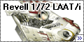 Обзор Revell 1/72 канонерка LAAT/i (Low-Altitude Assault Tra