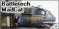 Самострой 1/35 Battletech MadCat-2