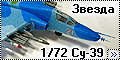 Звезда 1/72 Су-39 - Младший брат грача