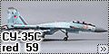 GWH 1/48 Су-35С красный 59 справа
