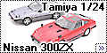 Обзор Tamiya 1/24 Nissan 300ZX 1984