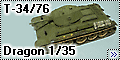 Dragon 1/35 Т-34/76 обр. 1940 года  Dragon 1/35 Т-34/76 обр.