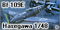 Обзор Hasegawa 1/48 Messerschmitt Bf-109E Night Fighter